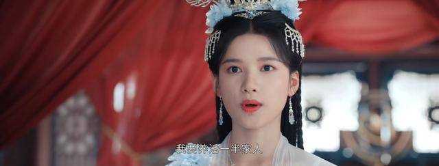 《惜花芷》皓月为什么会羡慕花芷?答案太真实了