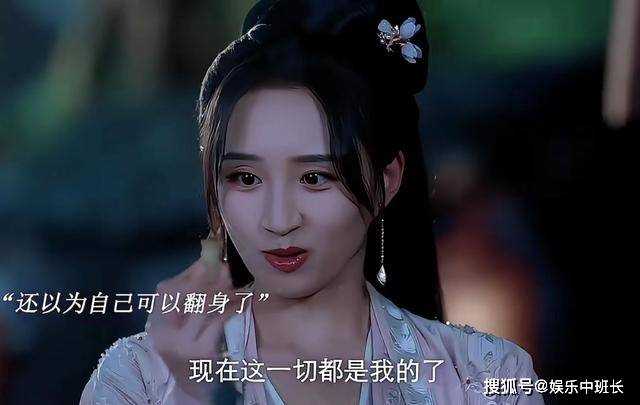 《披荆斩棘的大小姐》罗雪儿的报应终于来了 她的结局没让剧迷失望