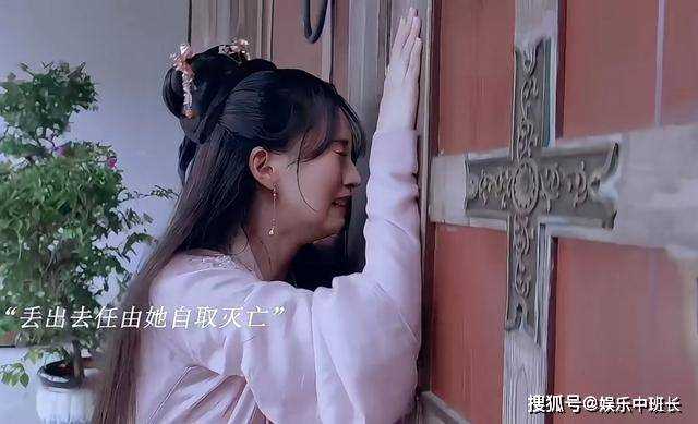 《披荆斩棘的大小姐》罗雪儿的报应终于来了 她的结局没让剧迷失望