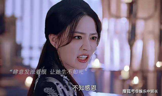 《披荆斩棘的大小姐》罗雪儿的报应终于来了 她的结局没让剧迷失望