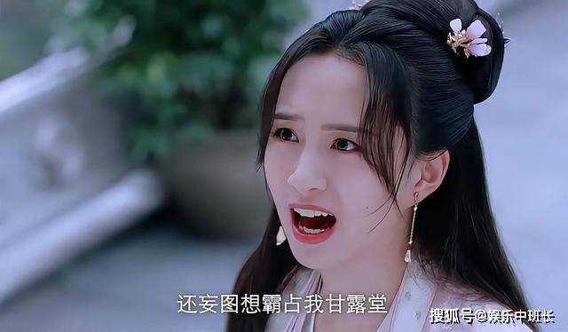 《披荆斩棘的大小姐》罗雪儿的报应终于来了 她的结局没让剧迷失望