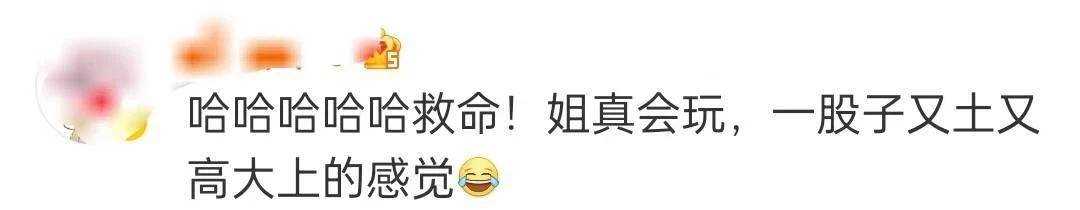 张雨绮开辟新赛道!蹬起老旧缝纫机 反差感算是被她玩明白了