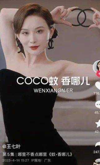 张雨绮开辟新赛道!蹬起老旧缝纫机 反差感算是被她玩明白了