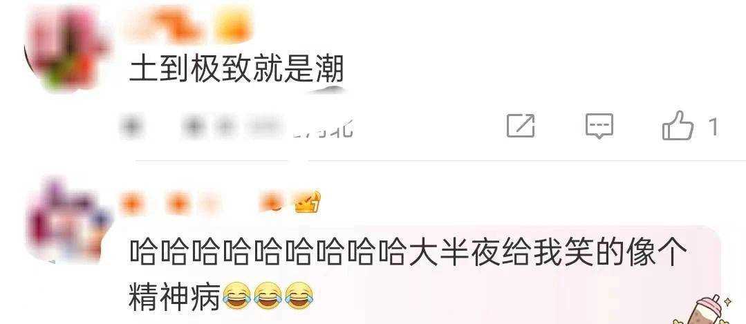 张雨绮开辟新赛道!蹬起老旧缝纫机 反差感算是被她玩明白了