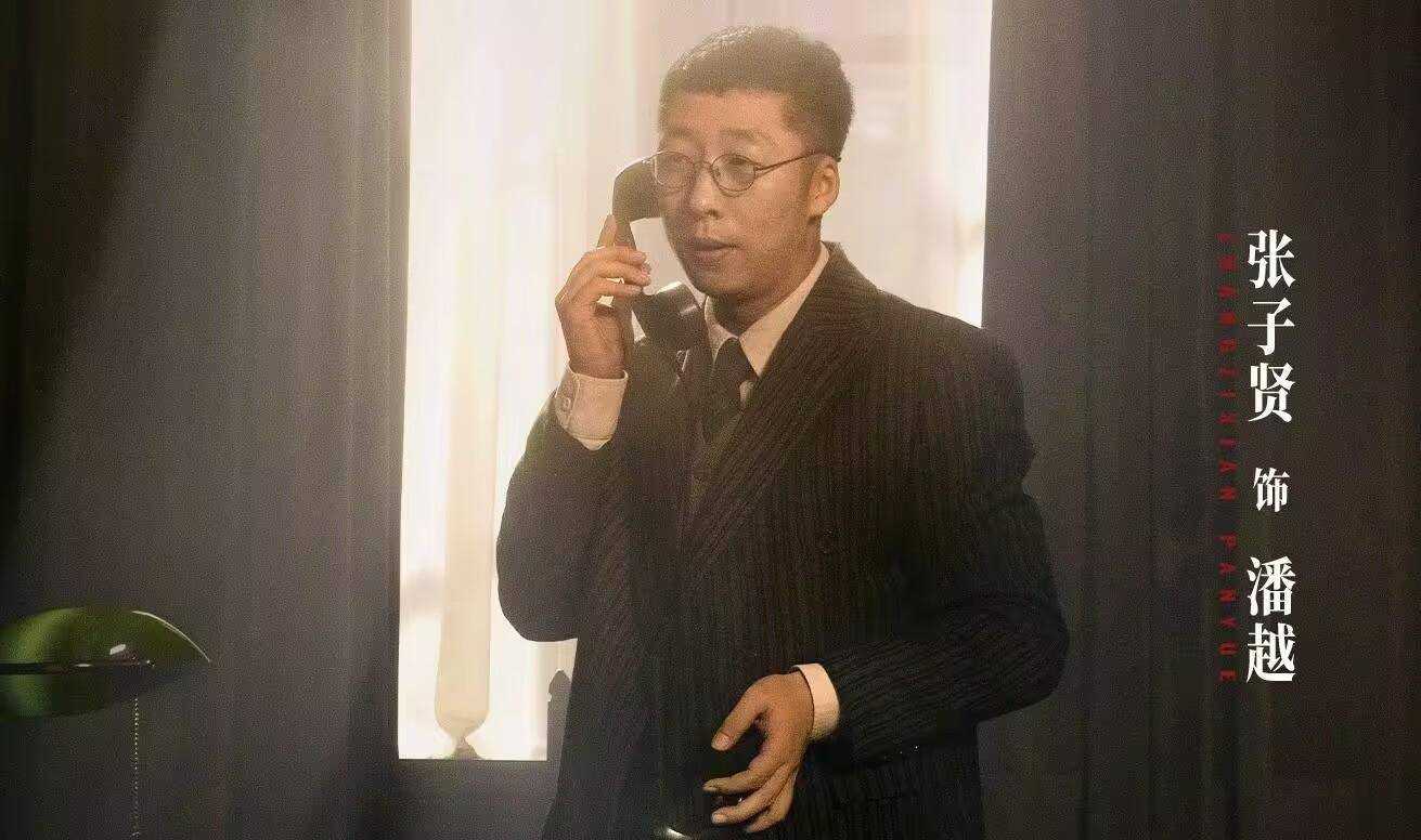 《哈尔滨1944》直到被捕入狱,关雪才发现 潘越背后另有高人指点