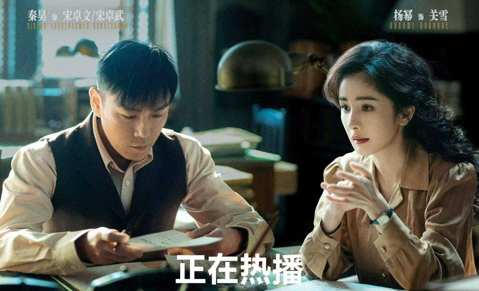 《哈尔滨1944》直到被捕入狱,关雪才发现 潘越背后另有高人指点