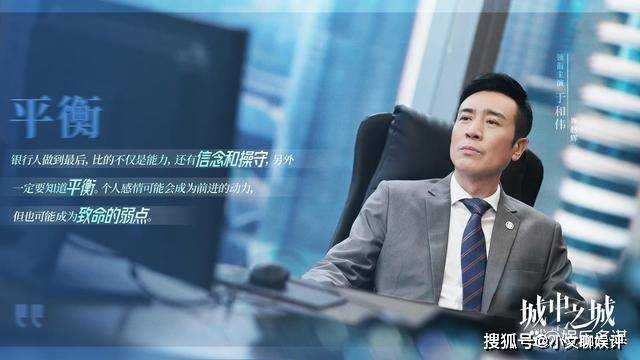 《城中之城》吴显龙的报应终于来了!违规建房致租户丧命 最终惨死家中