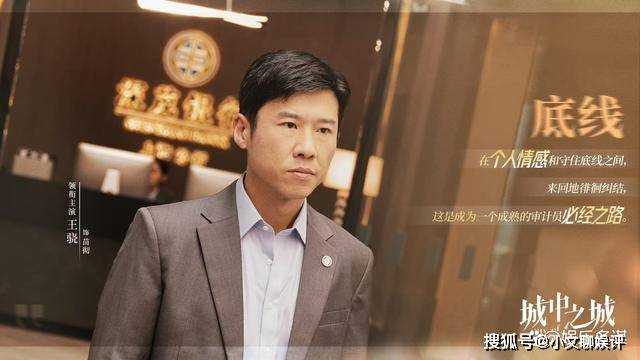 《城中之城》吴显龙的报应终于来了!违规建房致租户丧命 最终惨死家中