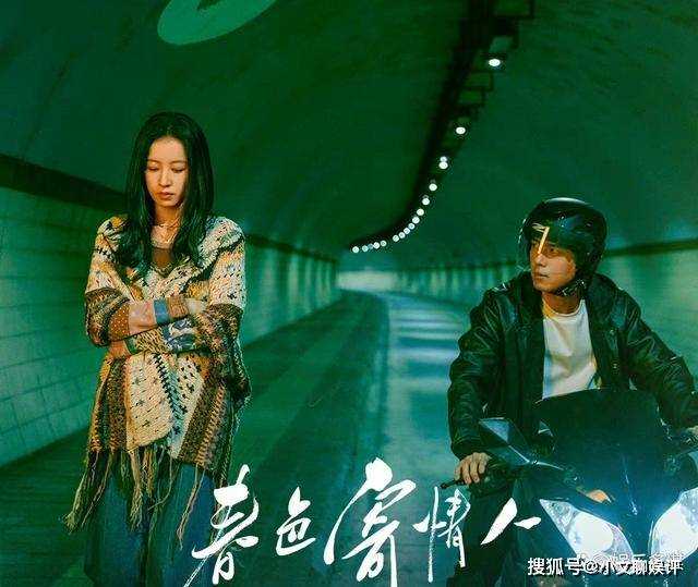 《春色寄情人》直到庄洁拒绝和陈麦冬放纵 才明白她坚持要回上海的原因