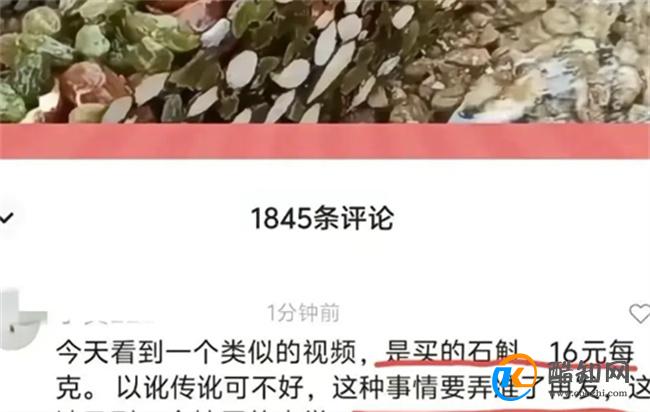 内蒙古1.2万切糕事件反转 市监局介入调查