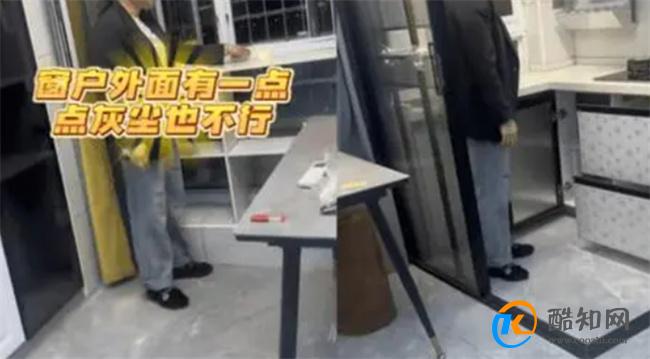 租客称房东隔窗验灰扣费240元 被恶意扣费后维权的方法