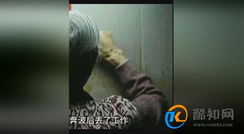 女子为被性侵的母亲奔波后丢了工作 公司解除合同