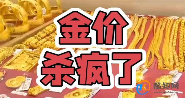 黄金狂飙后钻石崩了 人工培育钻石