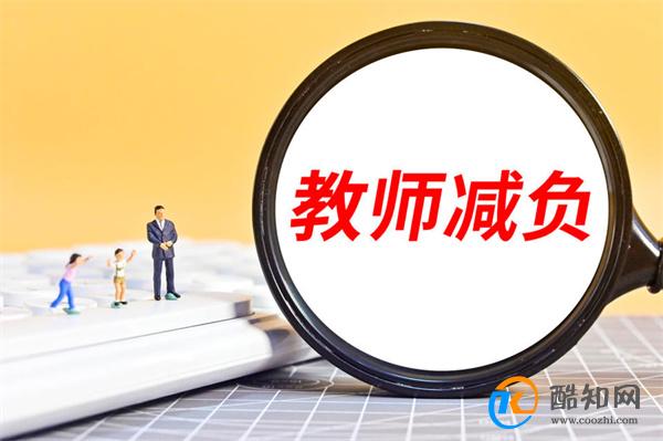 取消公办中小学教师编制可不可行 实行教师编制改革原因