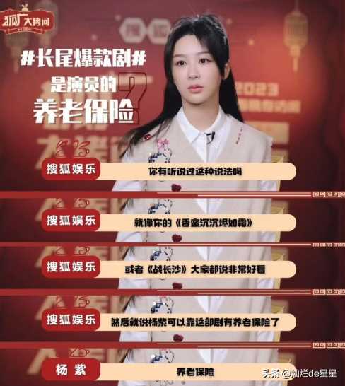 《家有儿女》官方下场内涵高亚麟出轨:刘梅当场气晕