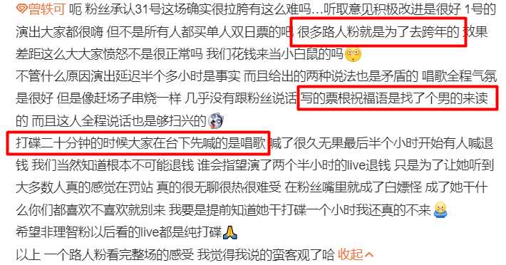 演唱会新玩法:歌手闭麦让观众先唱 “摆烂”的伍佰其实很敬业