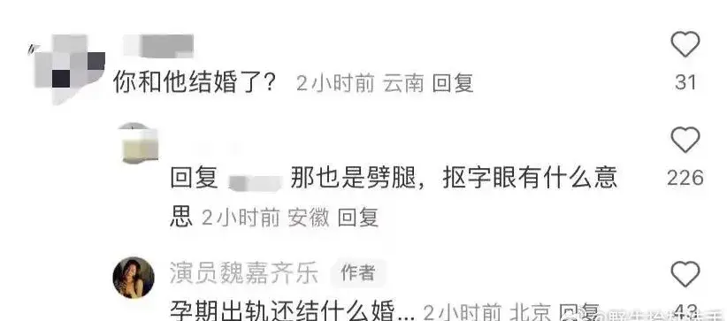 高亚麟与时玮多家关联公司已注销 “国民好爸爸”高亚麟出轨家暴惊动全网!