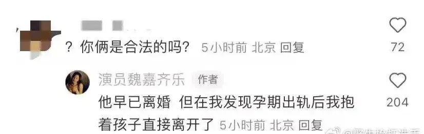 高亚麟与时玮多家关联公司已注销 “国民好爸爸”高亚麟出轨家暴惊动全网!