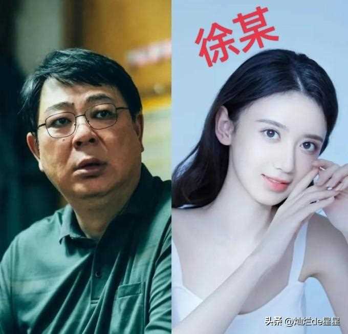 《家有儿女》官方下场内涵高亚麟出轨:刘梅当场气晕