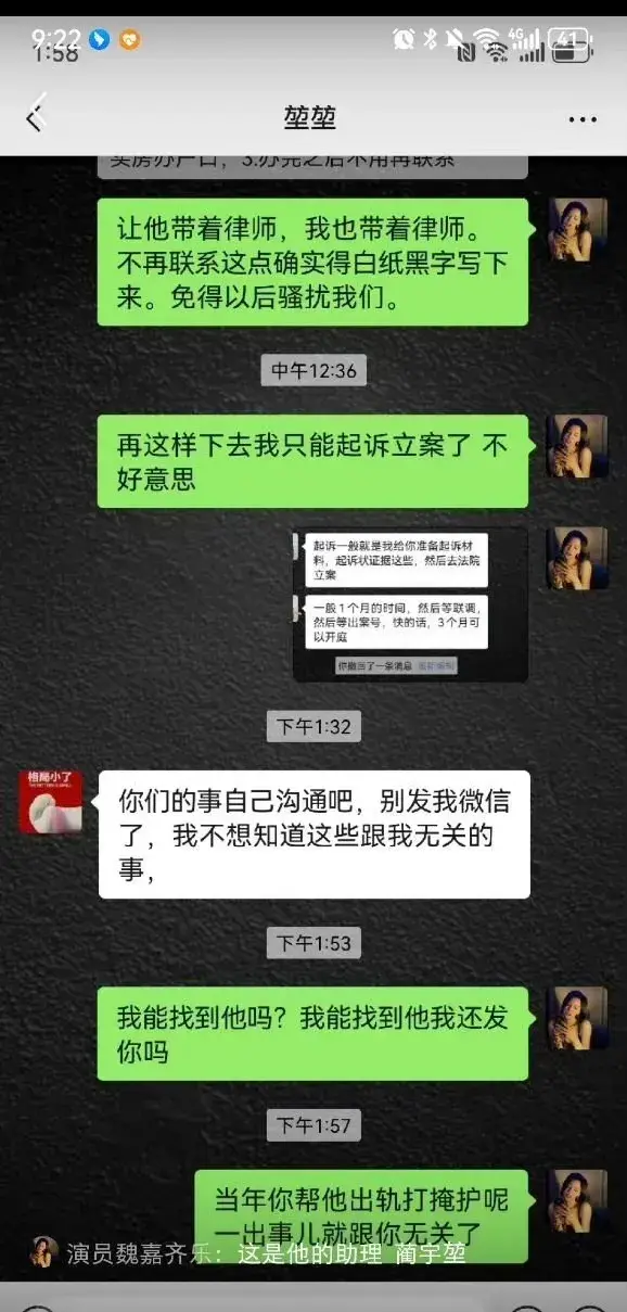 高亚麟与时玮多家关联公司已注销 “国民好爸爸”高亚麟出轨家暴惊动全网!