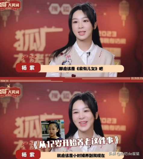 《家有儿女》官方下场内涵高亚麟出轨:刘梅当场气晕