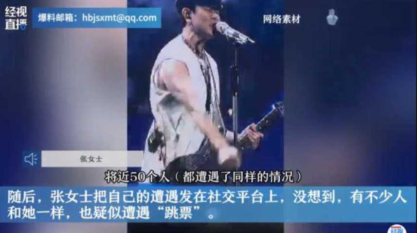 大麦怎么又出事了!网友称买林俊杰演唱会门票变潘玮柏