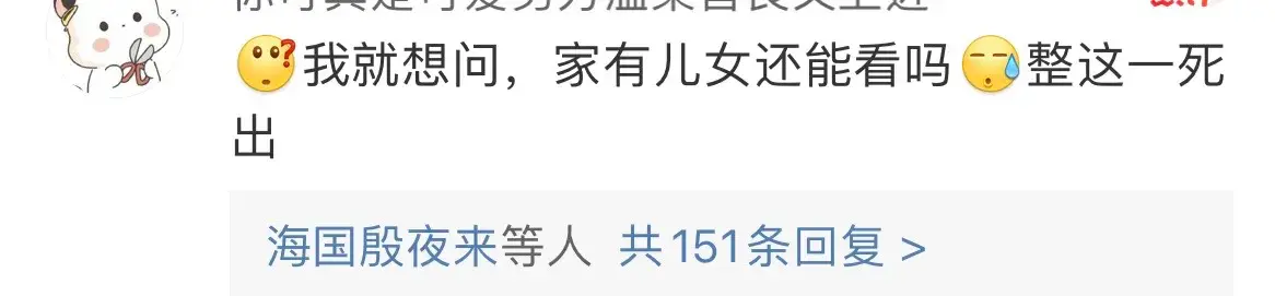 高亚麟与时玮多家关联公司已注销 “国民好爸爸”高亚麟出轨家暴惊动全网!