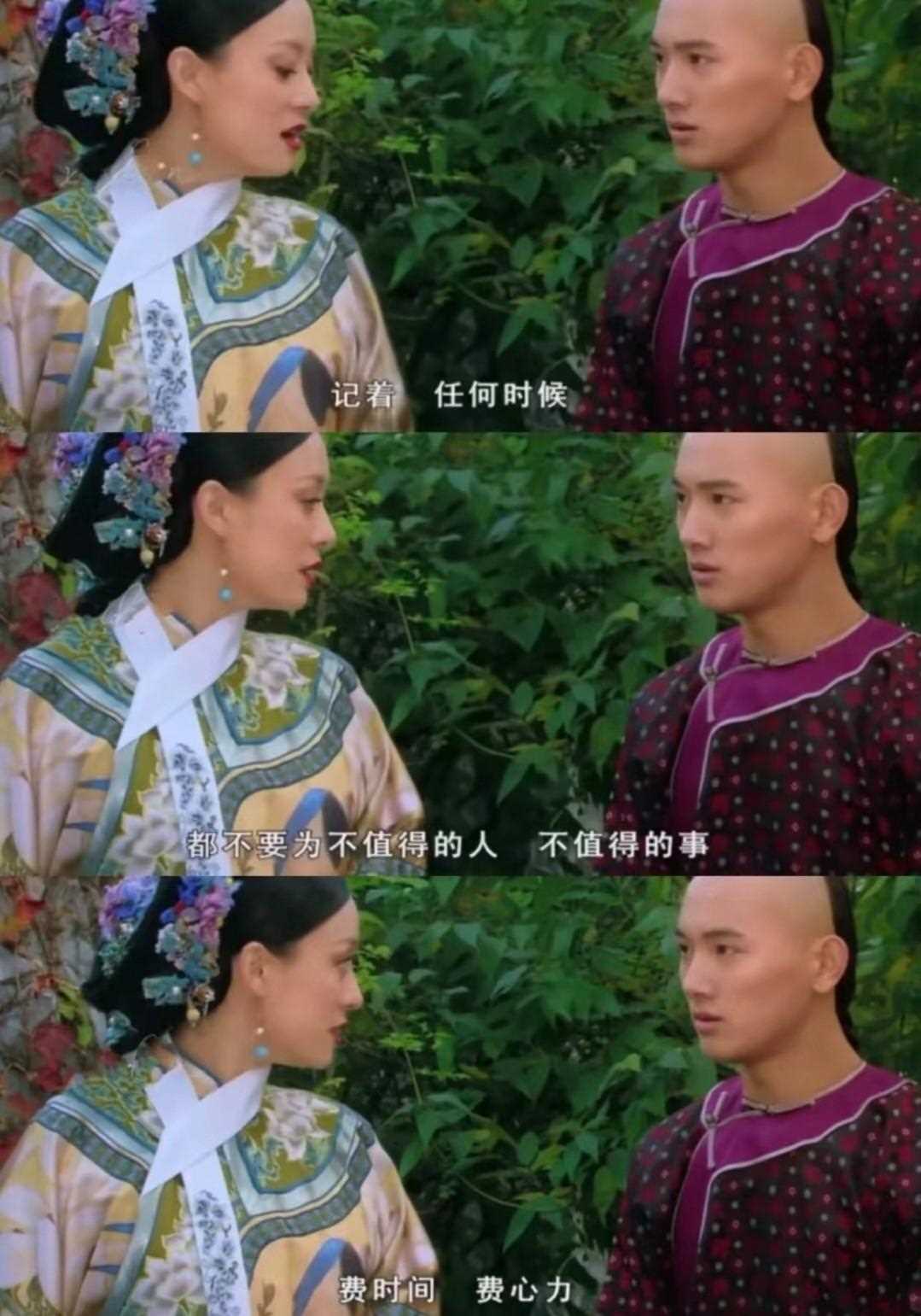 甄粉狂喜!蓝盈莹晒《甄嬛传》大合影 蔡少芬陶昕然张晓龙同框