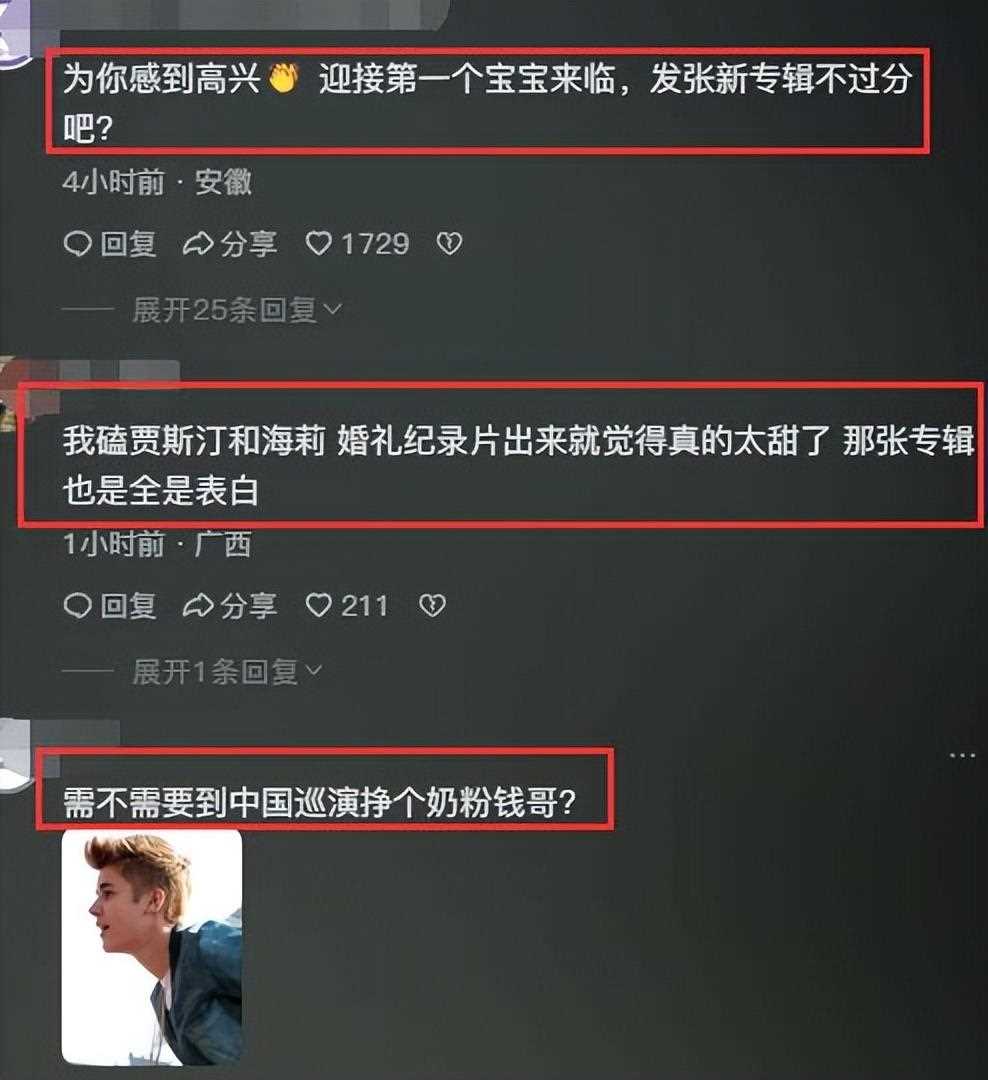 贾斯汀比伯要当爸爸了!亲自为妻子海莉拍孕照 尽显甜蜜爱情和幸福