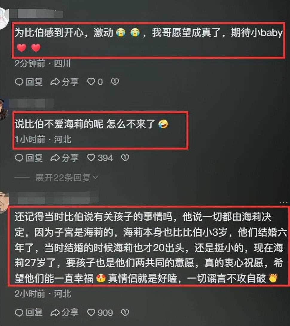 贾斯汀比伯要当爸爸了!亲自为妻子海莉拍孕照 尽显甜蜜爱情和幸福