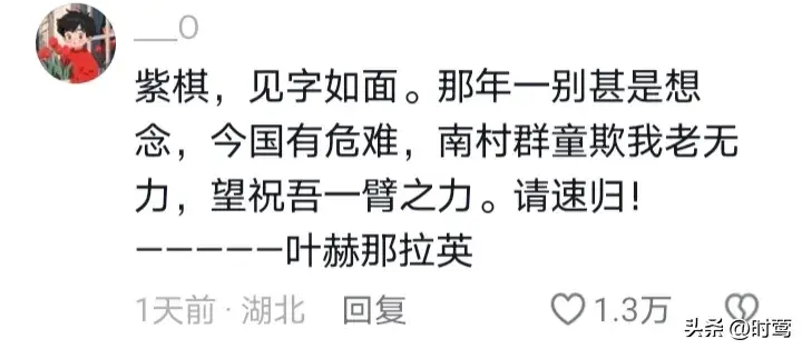 歌手报名名单星光熠熠：那英，五旬老太战列强 对抗洋人是叶赫那拉氏的宿命