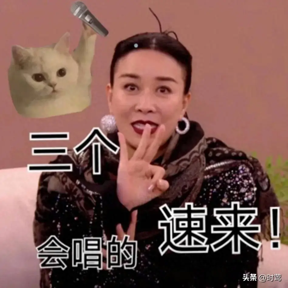 歌手报名名单星光熠熠：那英，五旬老太战列强 对抗洋人是叶赫那拉氏的宿命