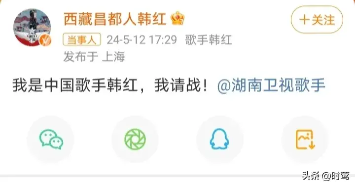 歌手报名名单星光熠熠：那英，五旬老太战列强 对抗洋人是叶赫那拉氏的宿命