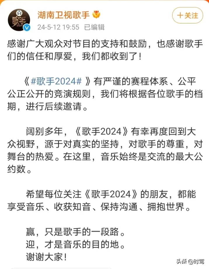 歌手报名名单星光熠熠：那英，五旬老太战列强 对抗洋人是叶赫那拉氏的宿命