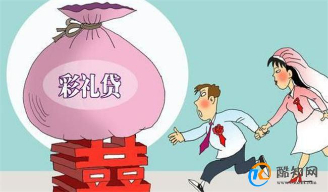天价彩礼不断衍生出新变种 天价彩礼正逐渐改变婚姻本质