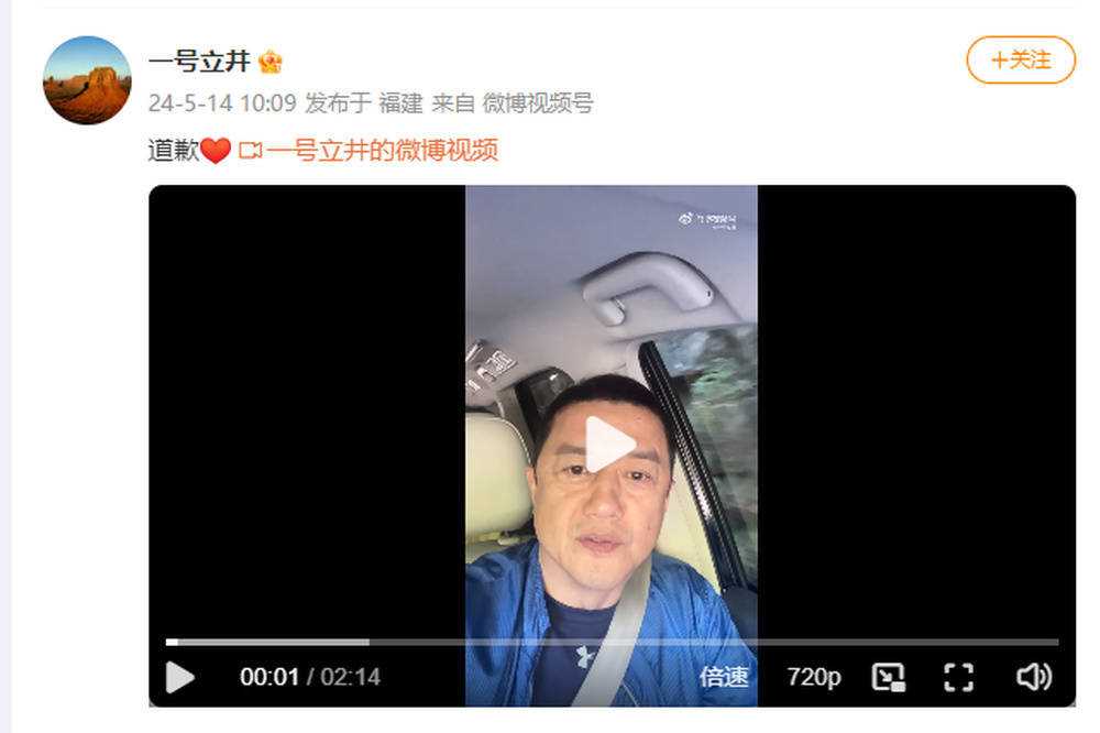 被曝欠拖工资 李亚鹏道歉并承诺当天解决问题