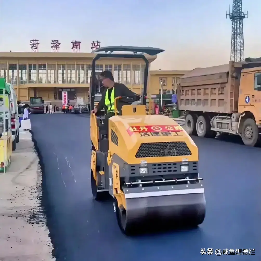 郭有才走红后菏泽南站连夜修路 一首诺言把濒临停运的菏泽南站给盘活了