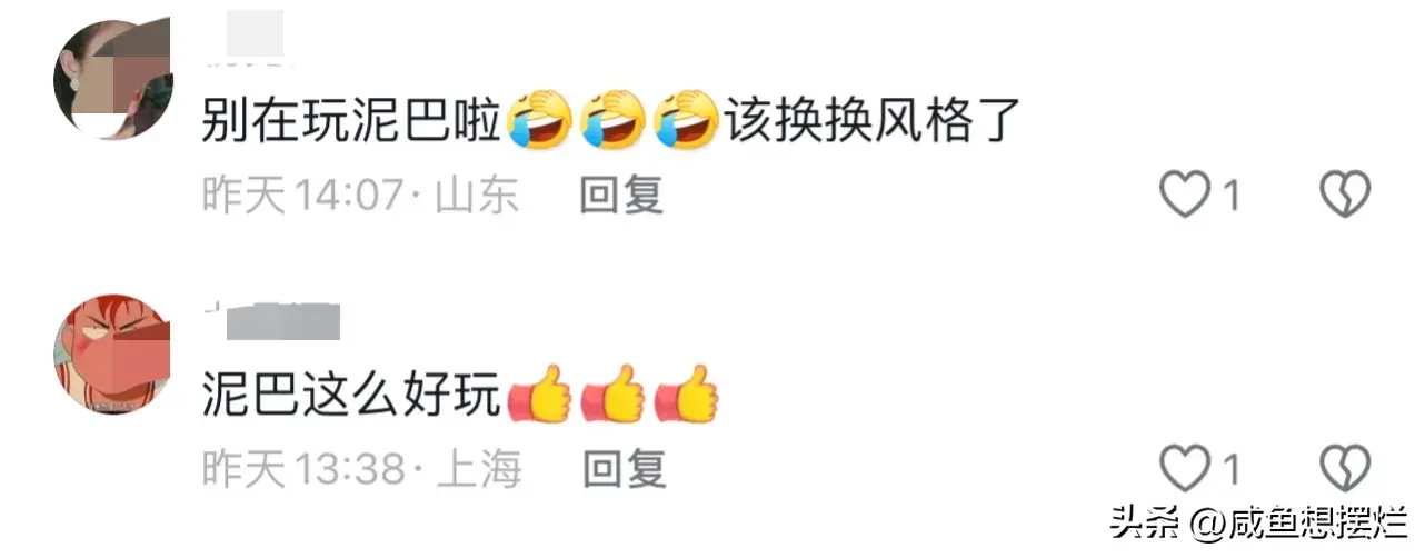 郭有才走红后菏泽南站连夜修路 一首诺言把濒临停运的菏泽南站给盘活了