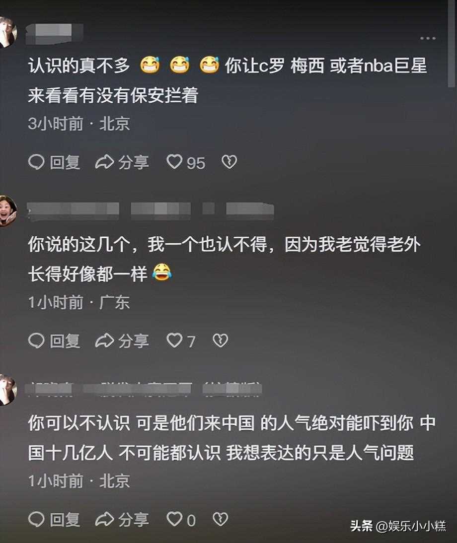 网友在长沙街头偶遇Moore 评论区热建“给她多上点鲜香麻辣的菜”