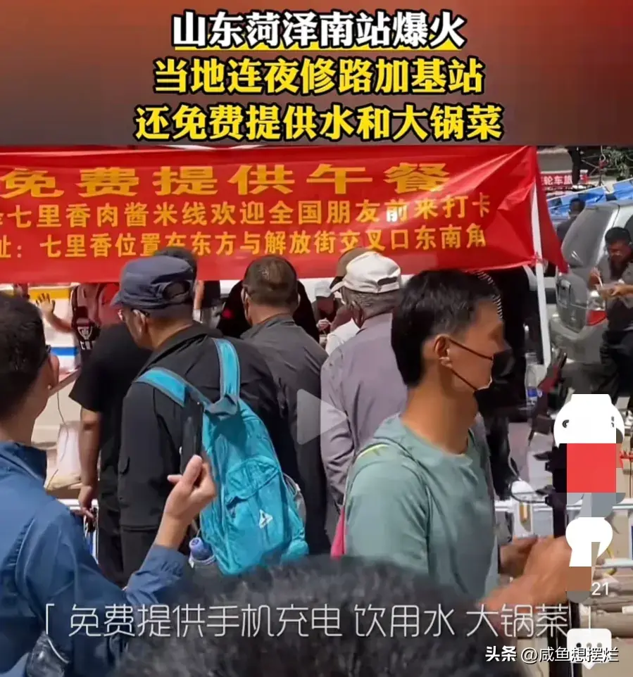 郭有才走红后菏泽南站连夜修路 一首诺言把濒临停运的菏泽南站给盘活了