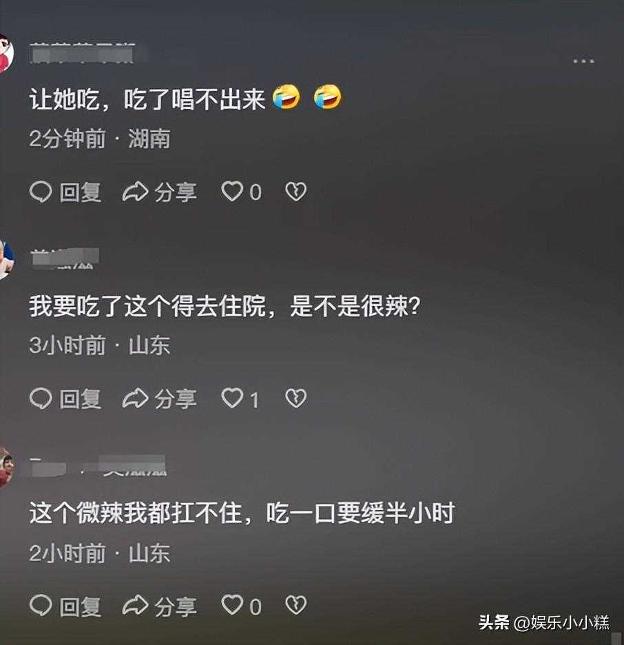 网友在长沙街头偶遇Moore 评论区热建“给她多上点鲜香麻辣的菜”