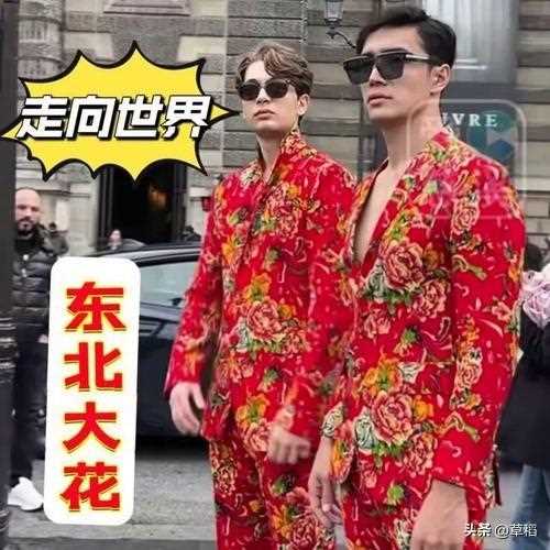 网红穿东北大花衣现身戛纳 闪光灯咔咔咔闪个不停成全场焦点