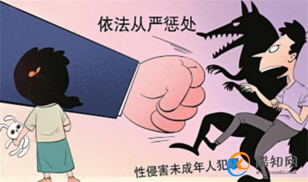 小学教师奸淫猥亵幼女被执行死刑 法律对未成年人的保护