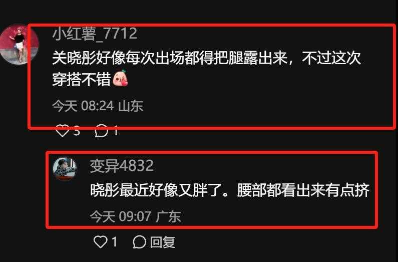 关晓彤亮相戛纳红毯 一袭黑天鹅高定艳压群芳
