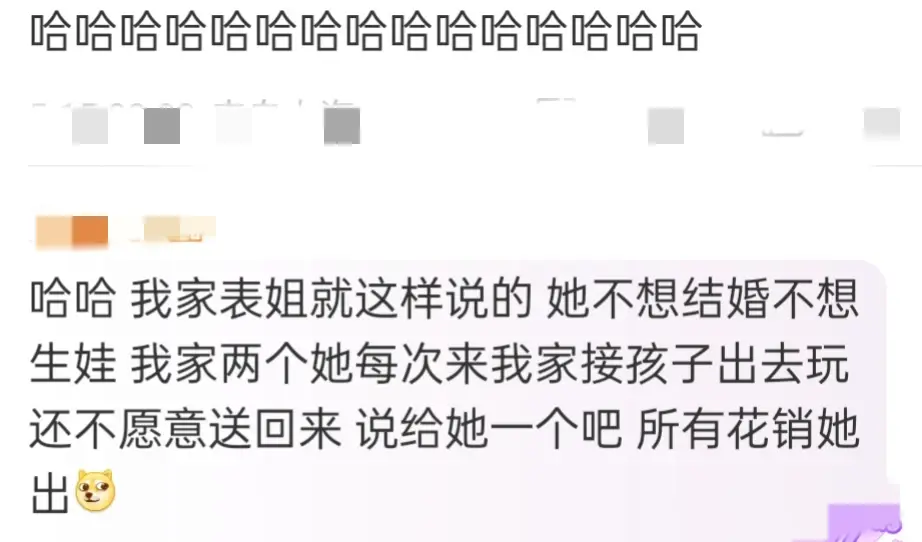 韩红自曝39岁想要孩子 光明正大喊话想要郝蕾的孩子