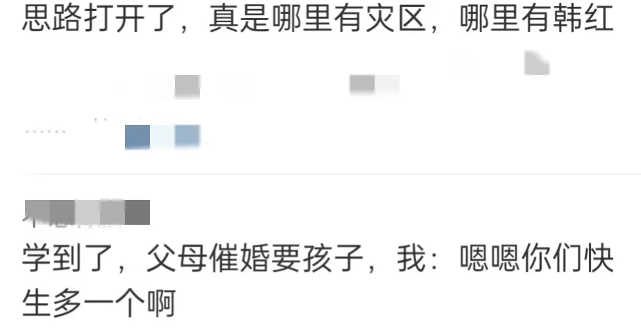 韩红自曝39岁想要孩子 光明正大喊话想要郝蕾的孩子