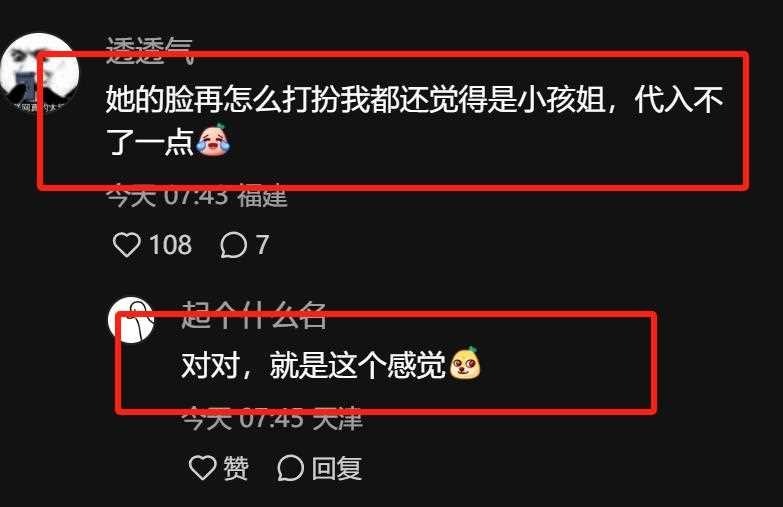 关晓彤亮相戛纳红毯 一袭黑天鹅高定艳压群芳