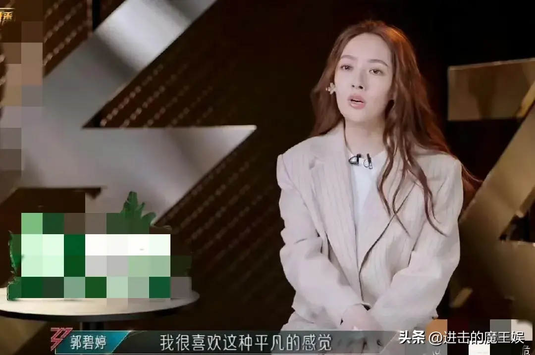 主打一个自信！郭碧婷直播关美颜 真实美貌惊艳网友