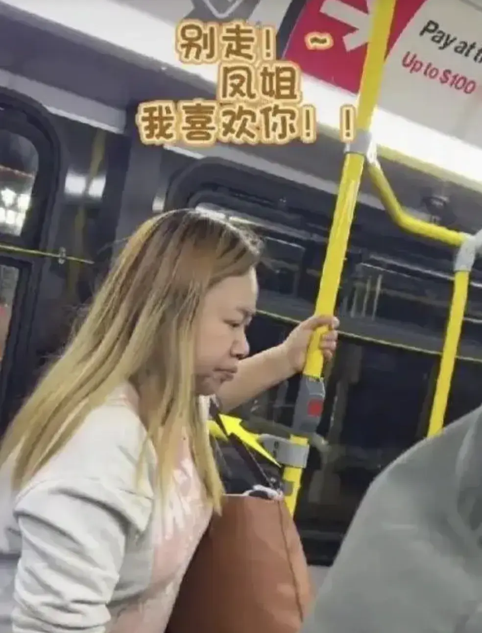 凤姐在国外被偶遇胖出双下巴 用的手机和靴子暴露经济能力