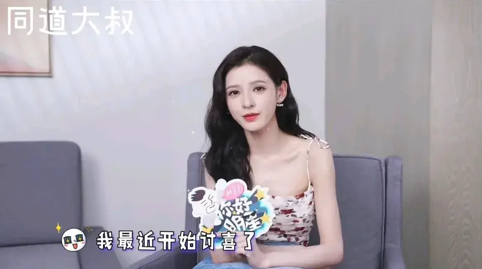 张予曦回应网红脸 幽默表示自己长相开始讨喜了